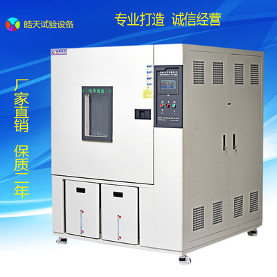 SMC-800PF-湿度温控循环机恒温恒湿测试箱