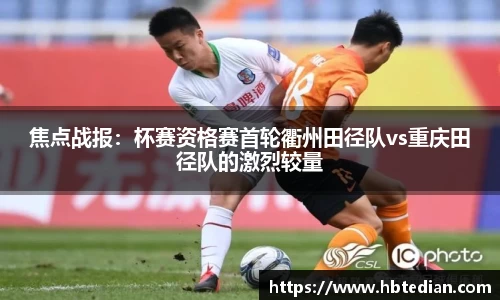 bevictor伟德平台