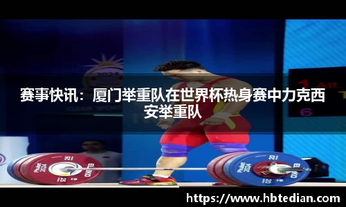 bevictor伟德登录入口