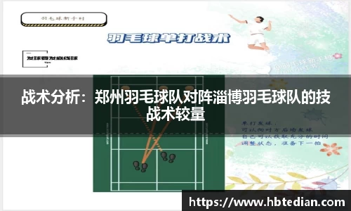 bevictor伟德APP