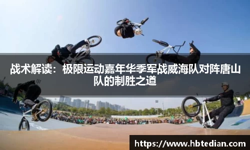 bevictor伟德官方网站