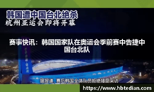 bevictor伟德官方网站