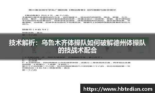 bevictor伟德平台