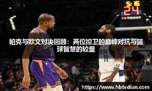bevictor伟德官方网站