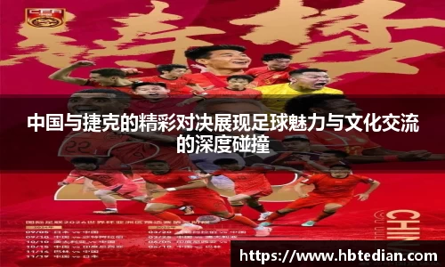 bevictor伟德平台