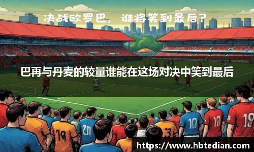 bevictor伟德登录入口