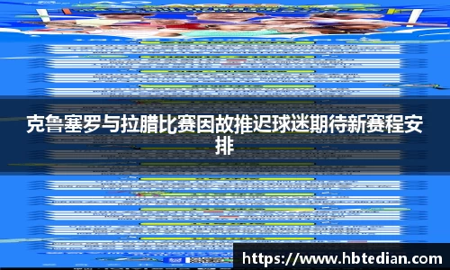 bevictor伟德APP
